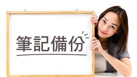 遺囑信託也有機會可以適用自用住宅用地稅率課徵地價稅喔！（圖／資料照）