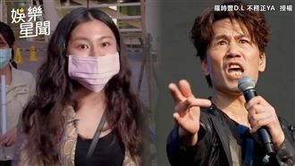 羅時豐嗨唱RAP　正妹嗆：我有訂閱