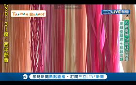 彩虹麵／移民署／陳金蘭／麵條