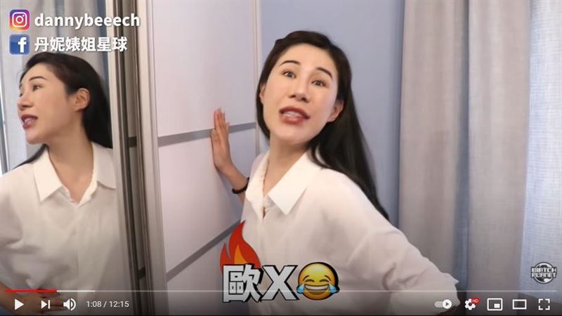 網紅揭系統櫃NG設計　疑遭警告下架