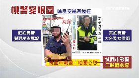 文 執勤成哏圖1200