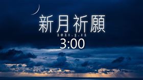 唐綺陽在臉書粉專「唐綺陽占星幫」發文強調，第二輪請視為全新開始，大家要收心，絶不能輕忽，口罩隨時戴，勤洗手丶勤消毒，如果你也憂心，就趁著金牛新月，一起許願身體健康吧！