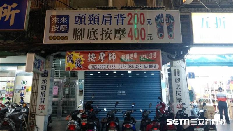 蘆洲按摩店列足跡　在地人揭2大隱憂