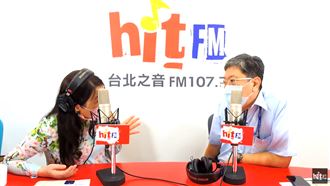 爆6例不明感染　他：不排除華航相關