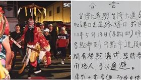 又要送肉粽！台中弘光學生急PO公告（圖／翻攝自里長辦公室）