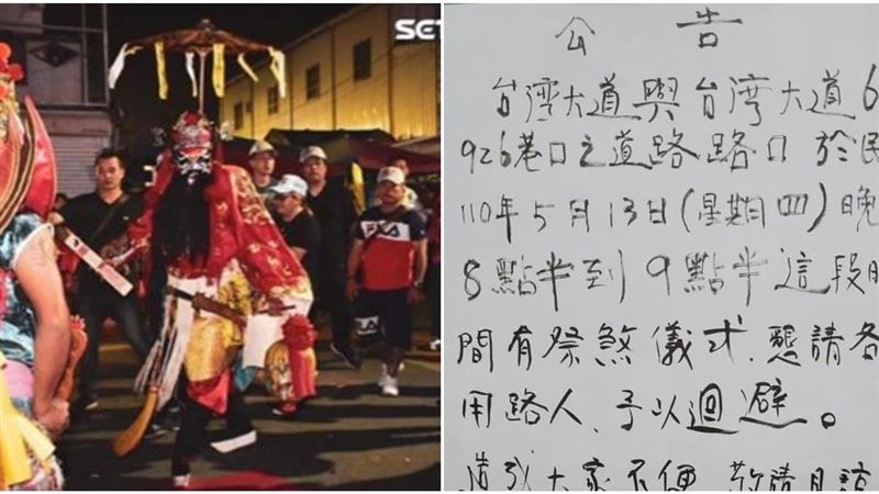 又要送肉粽！台中弘光學生急PO公告