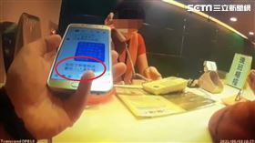 新北市，三重，詐騙，愛情詐騙