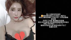 Swag女神不爽「躺著賺」　IG全黑怒轟：骯髒的世界
圖翻攝自Bella錢昱慈 IG
