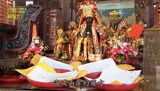 神明也斜槓當醫生　診斷超神準？