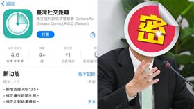  醫護們求下載！台灣社交距離App推手是他：1年前就部署