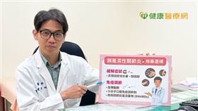 黃奕帆醫師提醒，類風濕性關節炎患者一定要定期回診，好好接受藥物治療，千萬不要自行停藥或隨意使用偏方，避免病情惡化！