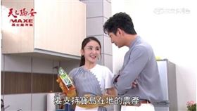 天之驕女op洗碗精(業配勿用)