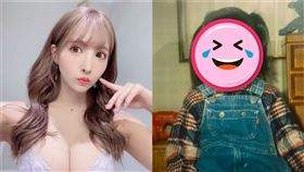 （圖／翻攝自三上悠亞推特）