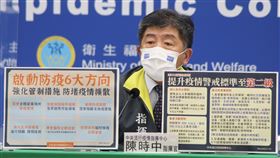 ▲0512 CDC記者會，陳時中（圖／指揮中心提供）
