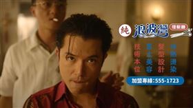 金盞花大影業提供＋GQ雜誌提供