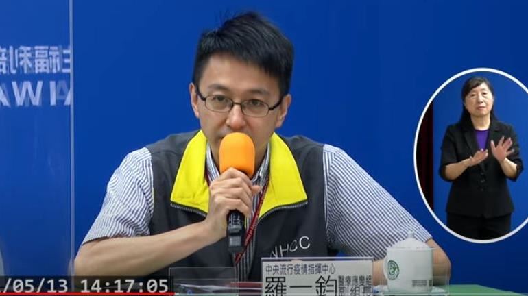 基因定序出爐！獅子會華航同一傳播鏈