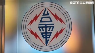 藍白提案凍漲電價！台電：調整皆依法行政