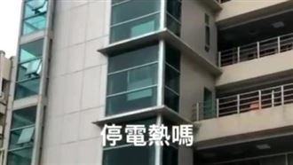 台科大停電！學生走廊吹風　男困電梯