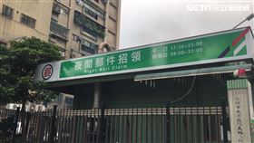 停電,大安郵局冒煙。（圖／讀者提供）