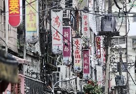 萬華172家茶藝館兼飲酒店即起停業3