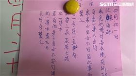 鹿港竹安宮降旨，「不可自驚之」，萬華進香團，案1221，