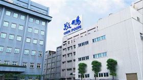 敬鵬,印刷電路板廠,確診,武漢肺炎,居家隔離。（圖／翻攝自Google Map）