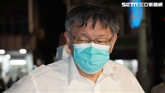 柯文哲宣布「外勞篩檢不會抓」