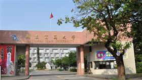 武漢肺炎,疫情,宜蘭大學,線上教學。（圖／翻攝自Google Map）