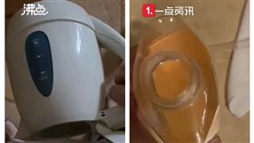 中國,飯店,熱水瓶,尿液,網紅（圖／翻攝自沸點視頻）