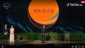 百想／金宣虎
圖翻攝自抖音