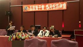 五股獅子會(圖/翻攝自五股獅子會臉書)
