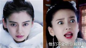 楊穎,Angelababy