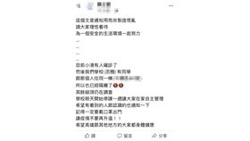 新冠肺炎,高雄,某大學