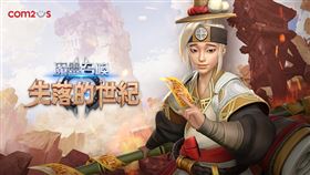 ▲遊戲的設計讓玩家不受時差影響，可與全球玩家一起組隊上陣。（圖／業者提供）