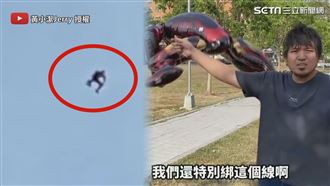 遭誤認是台中鋼鐵人　他實測飛天真相