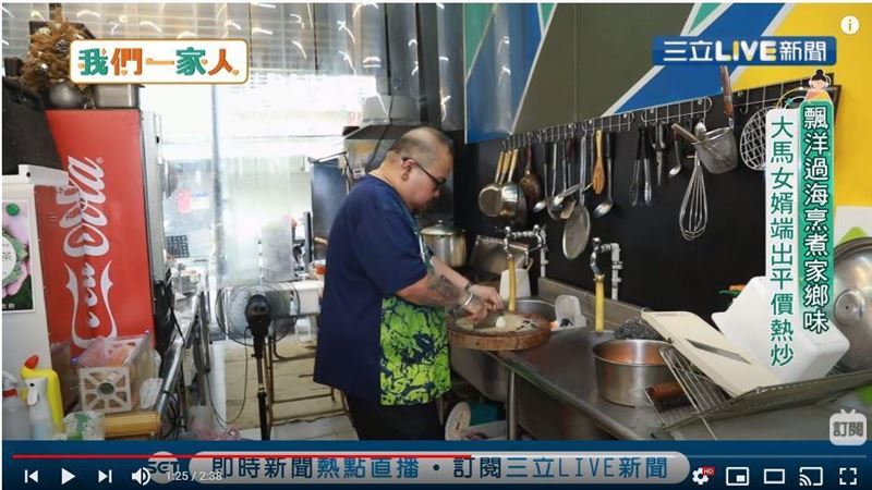 為愛飄洋過海　大馬女婿端出平價熱炒