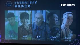 (專案)台北電影節181911