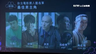 入圍名單揭曉！台北電影節競爭激烈