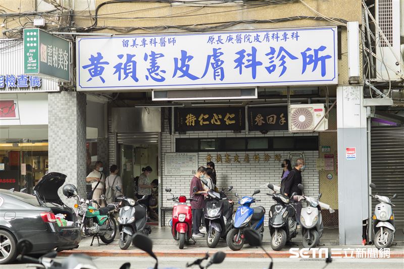 黃禎憲診所是北市知名皮膚科,門口大排長龍,許多患者皮膚頑疾都在黃禎憲診所治好。(資料照)