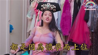 王思佳自爆懷孕上位　挺6月肚跑趴玩