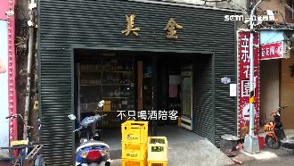 陪喝又陪賭！夯茶室「美金」恐成破口