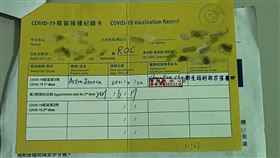 疫苗接種紀錄卡上，紀錄第二劑施打時間竟是6月17日，等於疫苗已過期，讓林先生非常傻眼。（圖／林先生獨家授權提供）