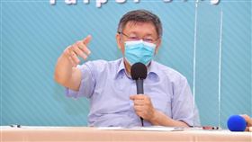 台北市長柯文哲今（14）日下午緊急召開記者會，宣布最新防疫政策。（圖／台北市政府提供）