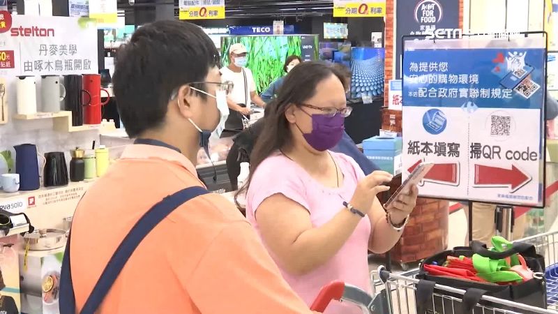 雙北升3級警戒　民眾擠賣場搶補貨