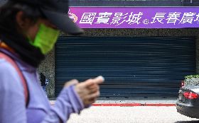 防疫升級  北市電影院暫停營業