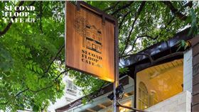 貳樓宣布，全品項『外帶自取』5折直到防疫級數恢復到第二級（圖／翻攝自Second Floor Cafe 貳樓餐飲）