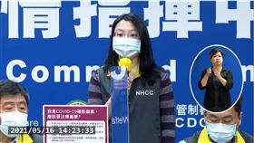 陳婉青。（圖／指揮中心）