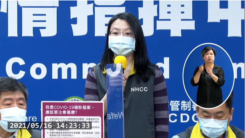 接觸者、確診者該怎辦　先做10件事
