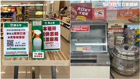 買不到熱狗茶葉蛋！超商防疫新規開跑　「熟食區」全數關閉（圖／記者李鴻典攝影）