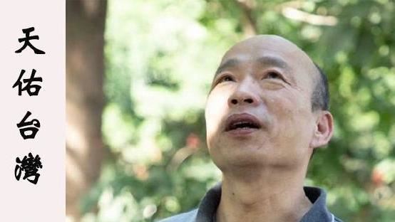 本土暴增206例　韓國瑜提往事喊話